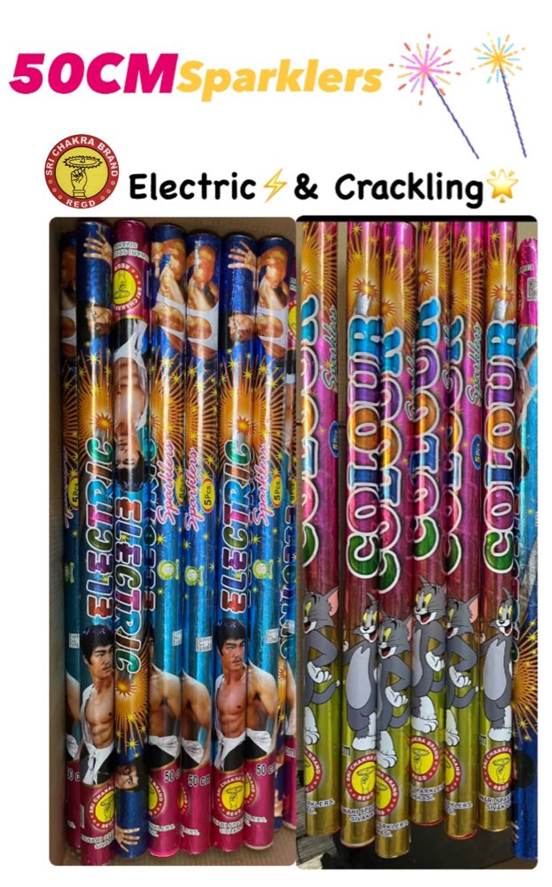 50,cm Electric (5pcs)