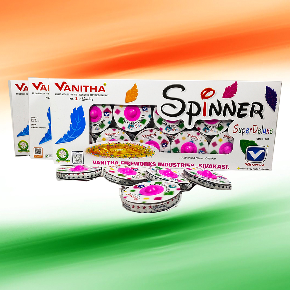 Special Chakkara (10 Pcs)