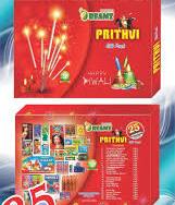 31item GiftBox (1Box)